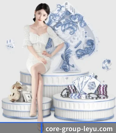 乐鱼 APP 界面